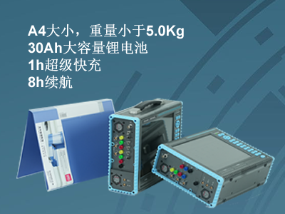 更小、更輕、更強(qiáng)，永程重磅推出便攜式系列產(chǎn)品